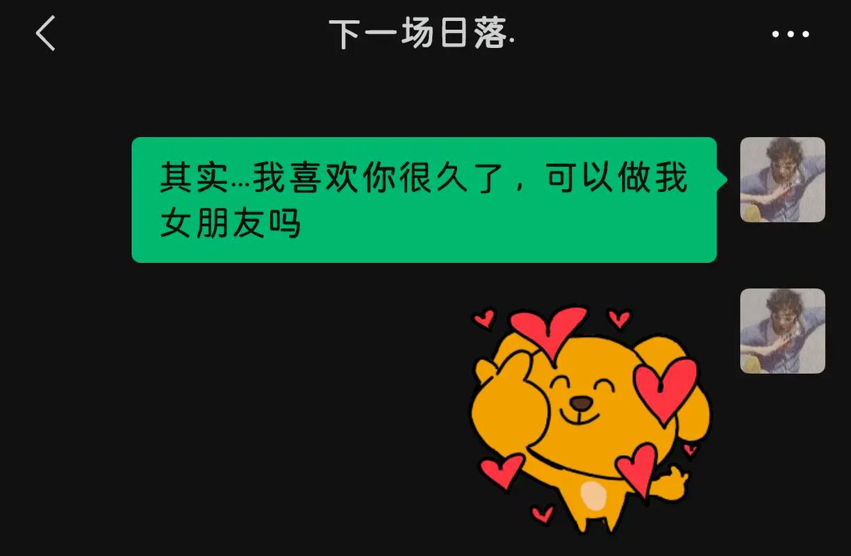 html网页制作表白手机版