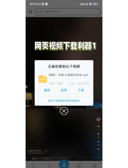 html网页播放器插件下载