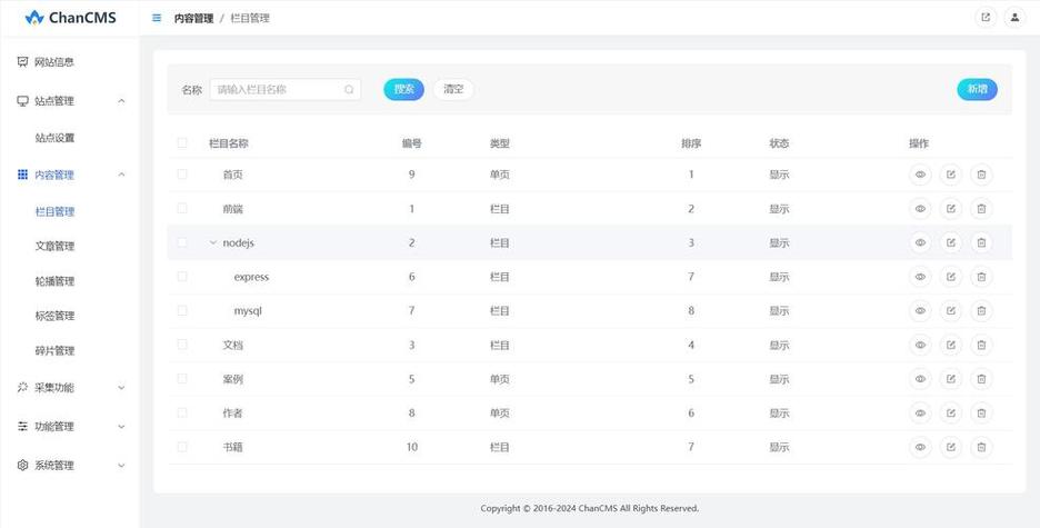 织梦cms本地安装教程