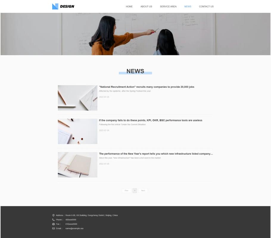 wordpress 商务模板
