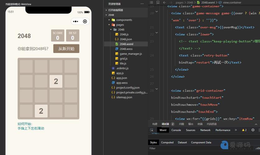 php支付接口开发教程