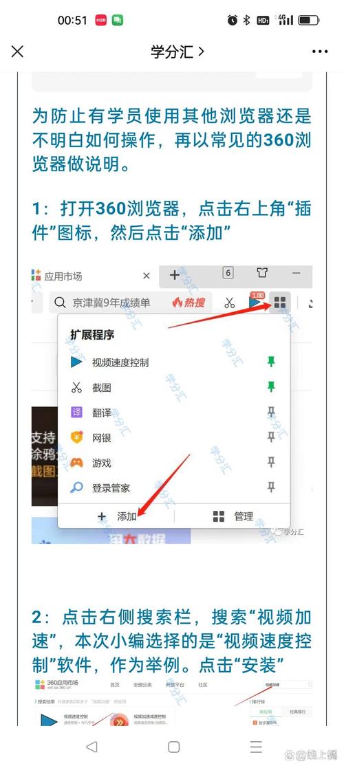 html网页播放器在哪下载
