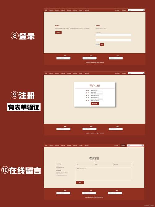 大一web网页设计作业代码