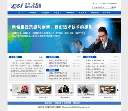 网页模板小偷v18.0注册