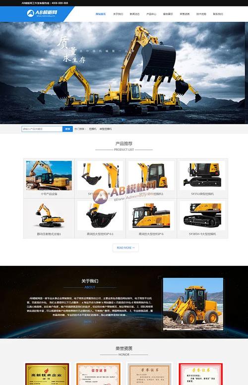 html5手机网站织梦模板