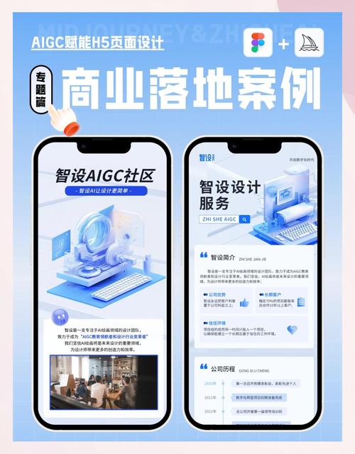html5手机网站整套模板