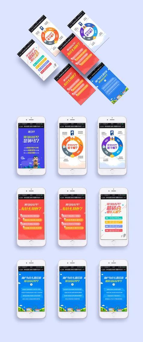html5手机网站整套模板