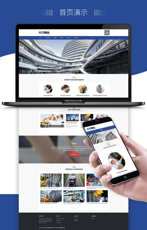 html5手机网站整套模板