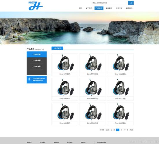 html5网页制作模板下载