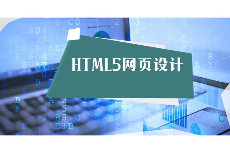 html5网页制作模板下载