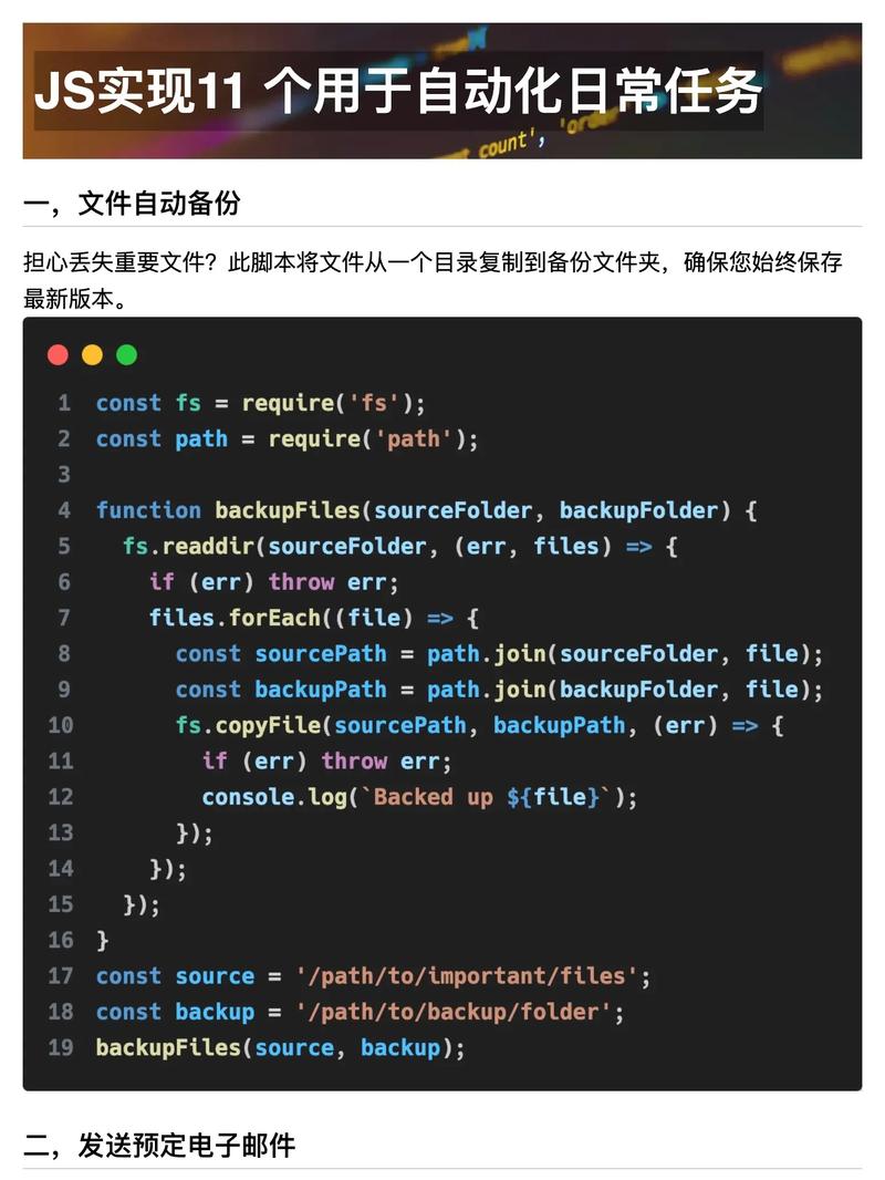 js 不同分辨率的适配模板