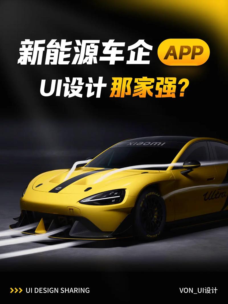 汽车行业客户开发app模板