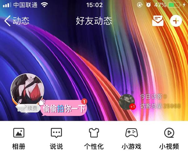 qq空间说说模板变透明代码