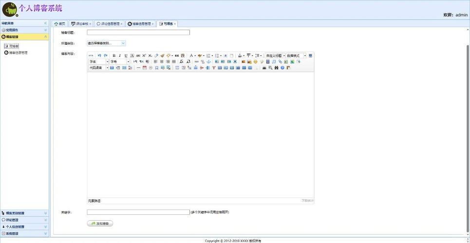PHP小程序接口的模板消息