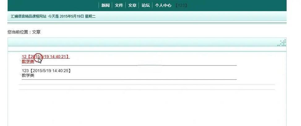 如何下载asp网页源码下载