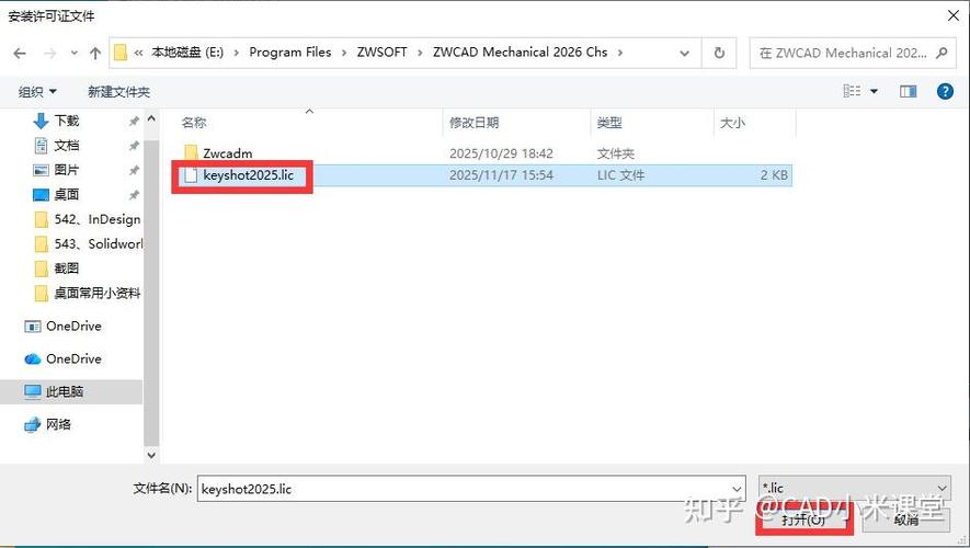 sql2025安装教程