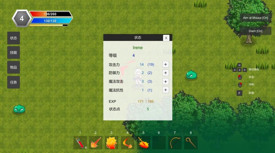 rpg扮演网页游戏下载大全