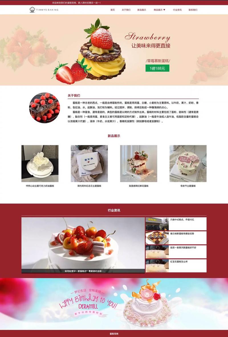 html网页设计作品公众号