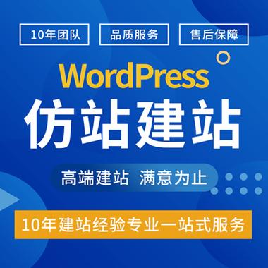 织梦万网网站搬家教程