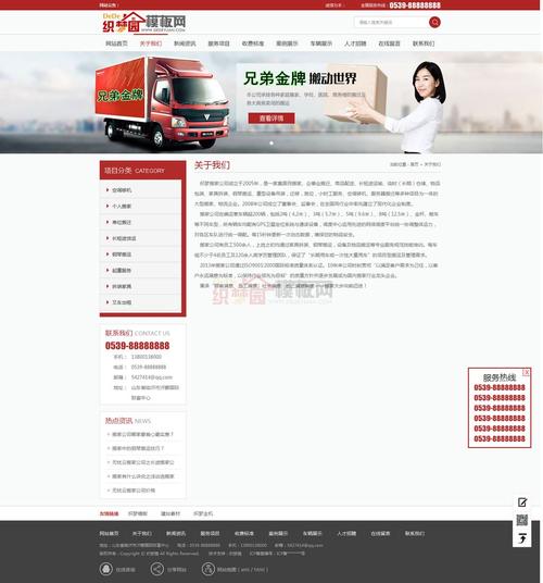 织梦万网网站搬家教程