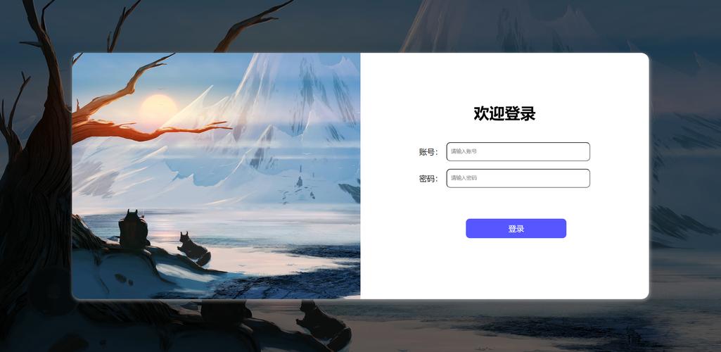 dedecms登陆页面模板