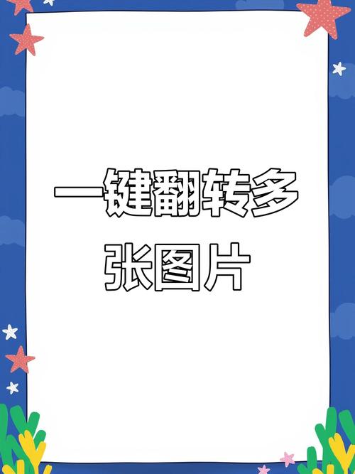 html5左右滑动翻页模板