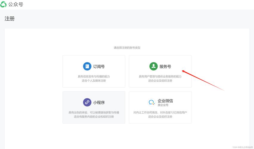 微信公众平台php 的模板