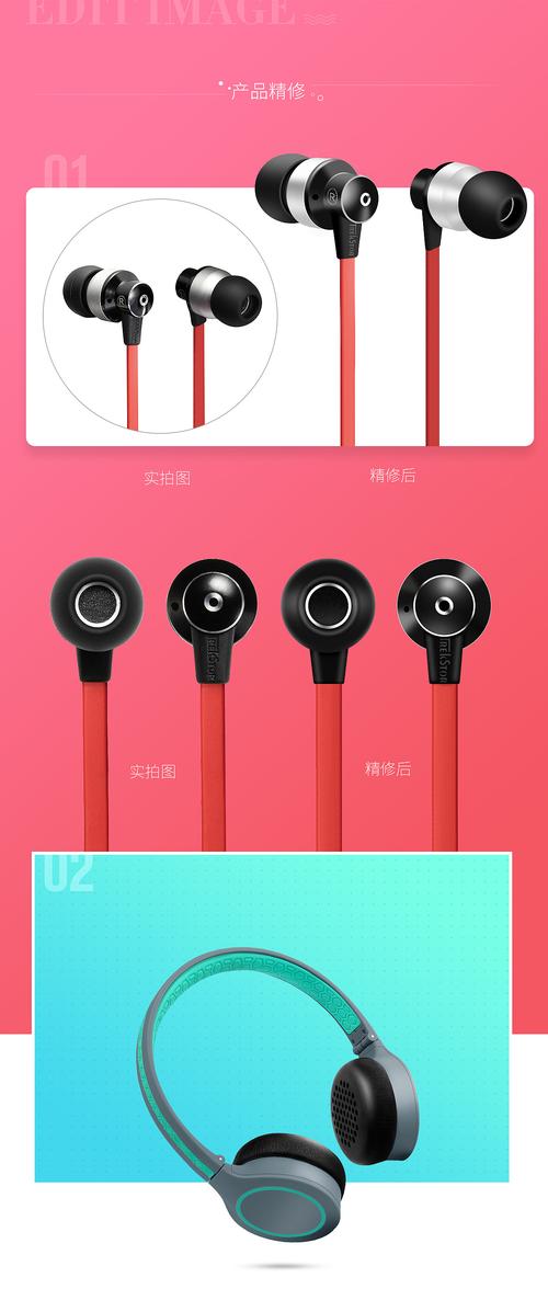 3c产品精修教程视频