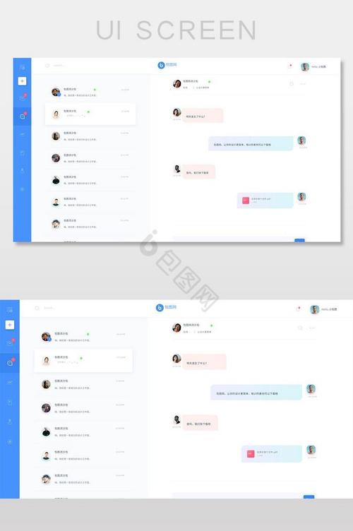 jquery网页在线聊天室