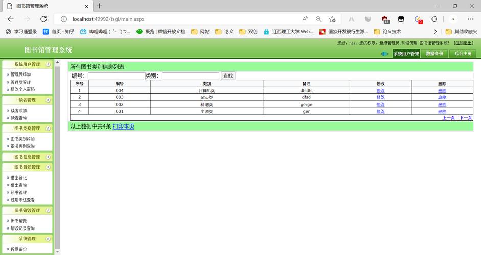 asp.net 自定义模板