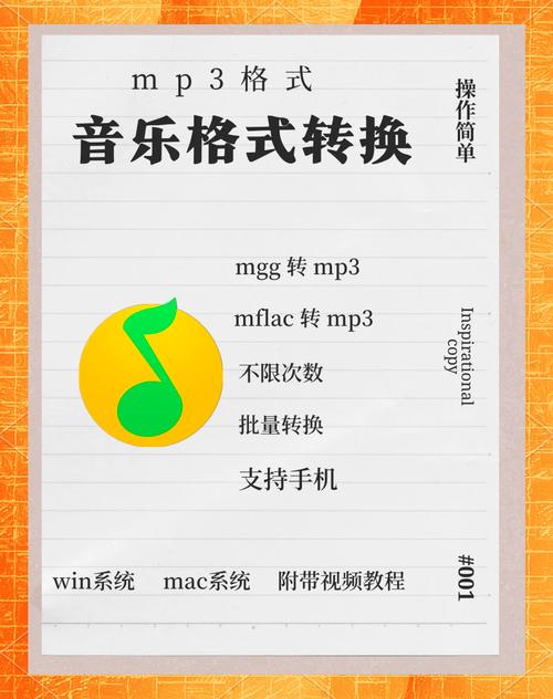 mp3播放器制作教程