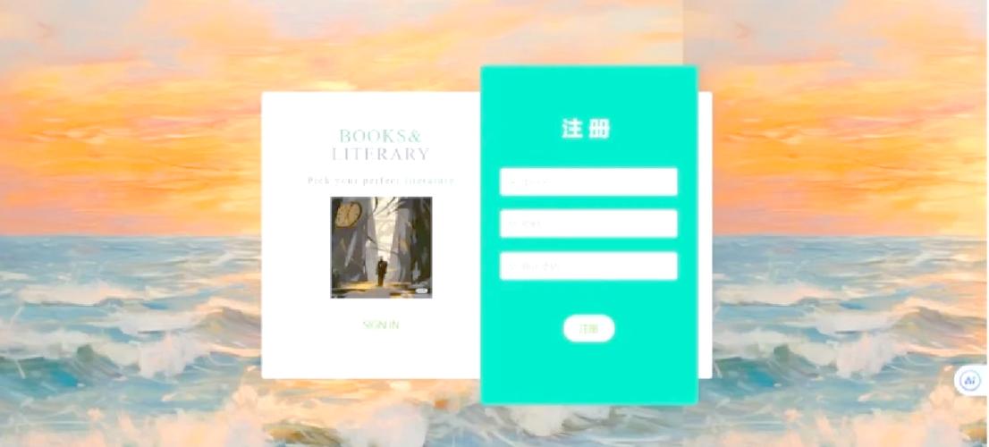 网上书店 html网页模板