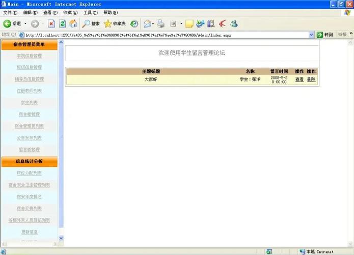 asp.net多套模板切换