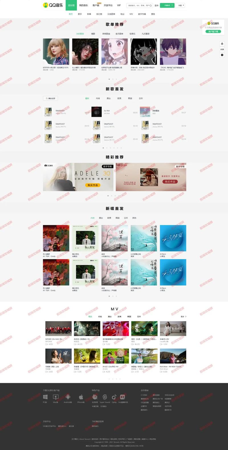 asp简单静态网页模板下载