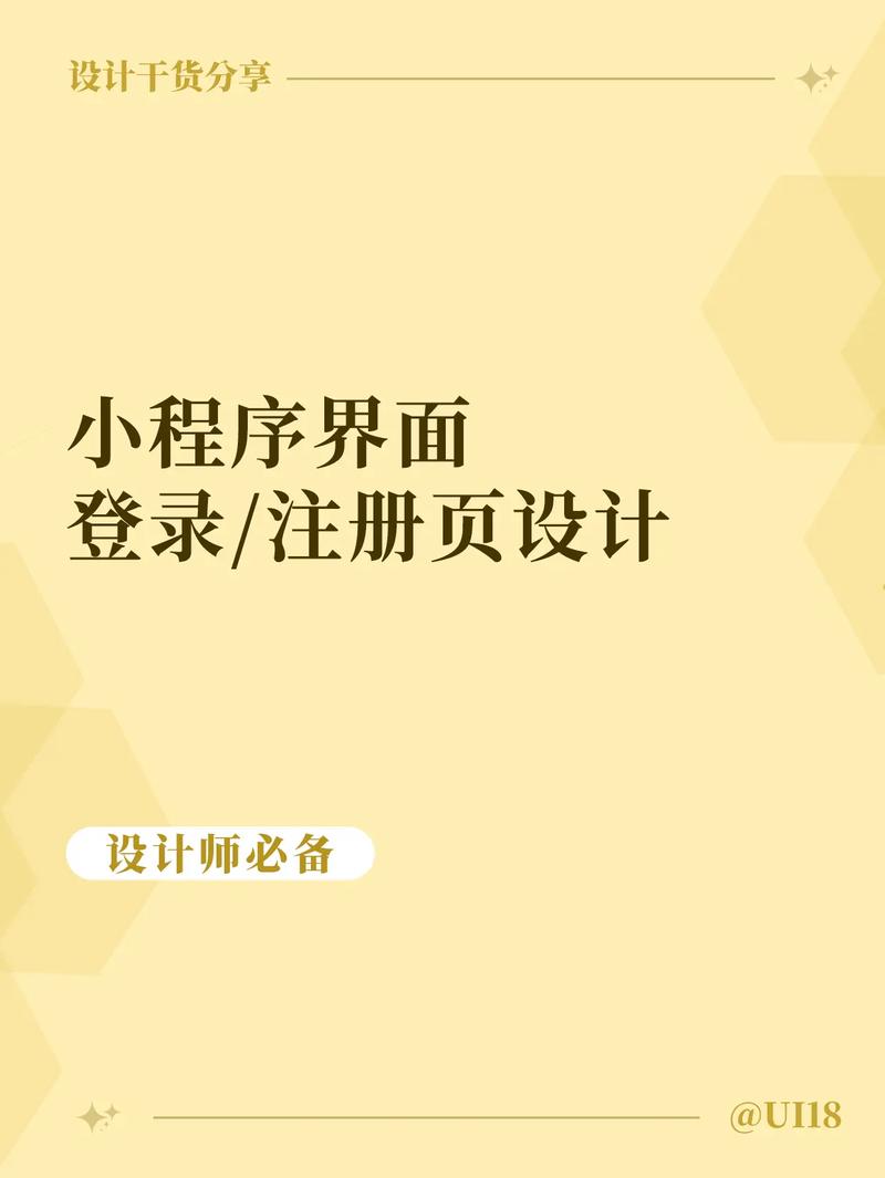 php网页注册登录代码下载
