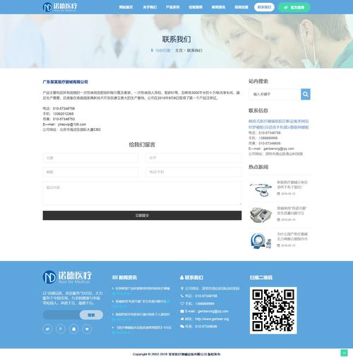 手机端织梦仿站教程网