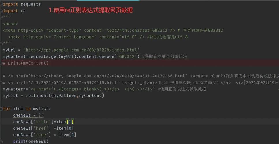 vb.net 读取网页源码
