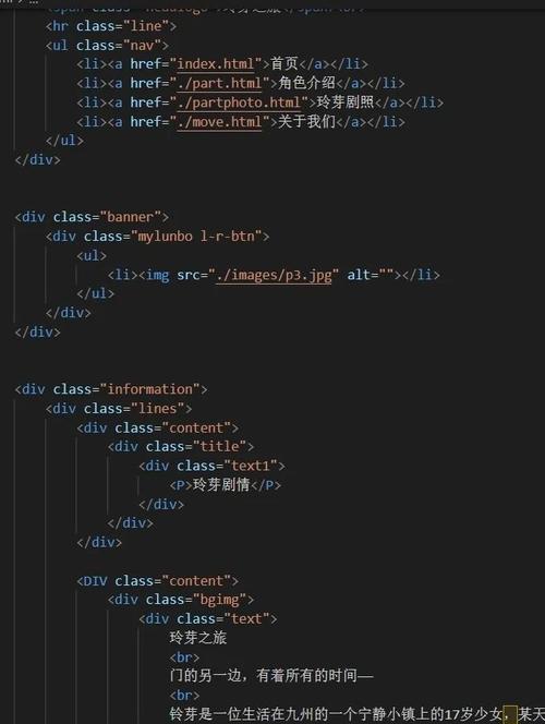 简单网页设计模板jsp代码