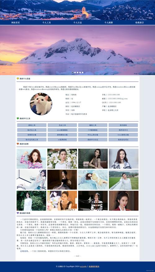 简单网页设计模板jsp代码