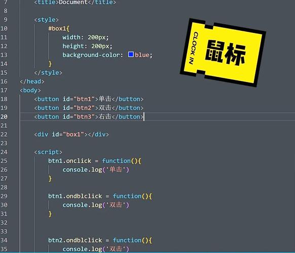 网页中插入ppt js代码