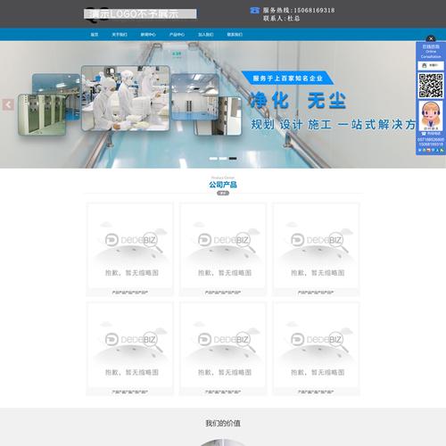 织梦模板 html5 分享