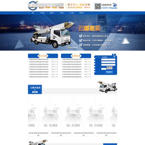 织梦模板 html5 分享