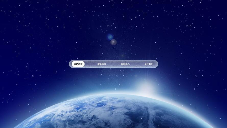 html5 左侧导航栏模板