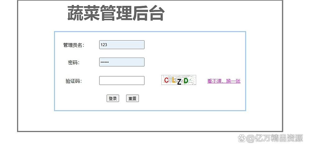 asp.net制作网页生成