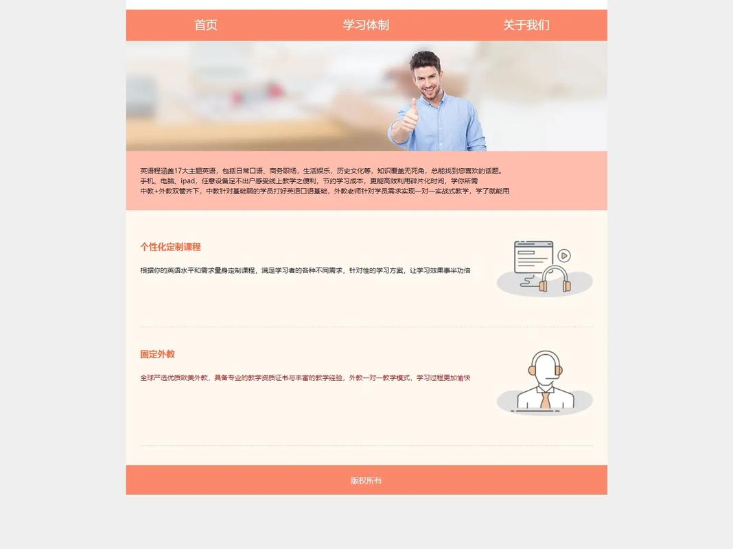 如何用dw编辑网页模板下载