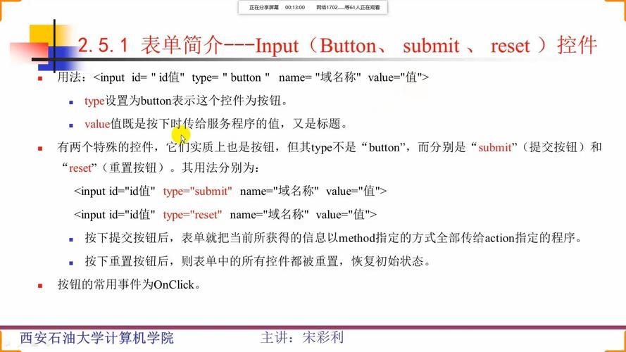 asp.net个人网页代码