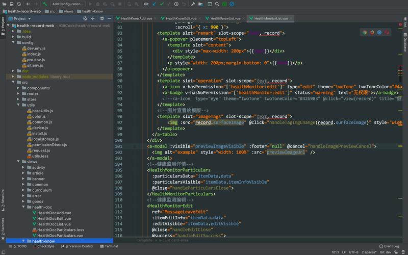 asp.net个人网页代码
