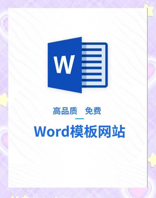 html5 文字类模板下载