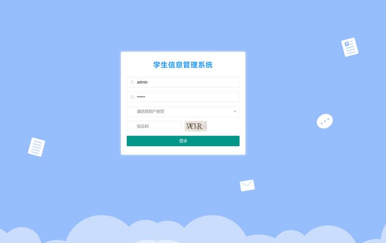 php网页登录模块源码下载