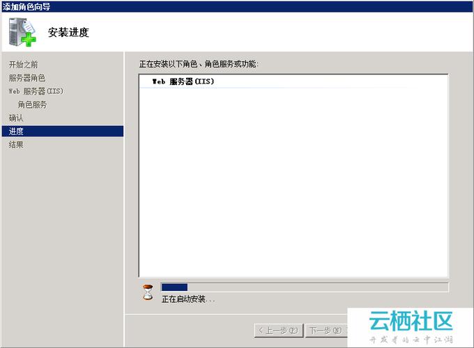iis7发布网站教程